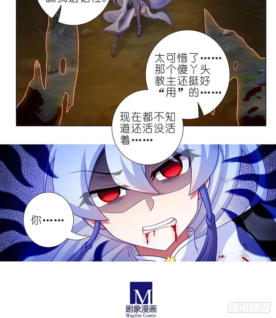 426 就这，就这？ 第6页