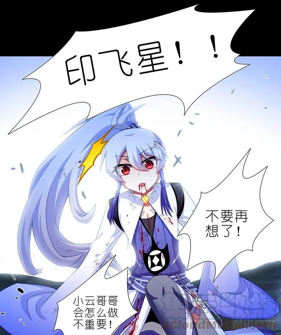 426 就这，就这？ 第13页
