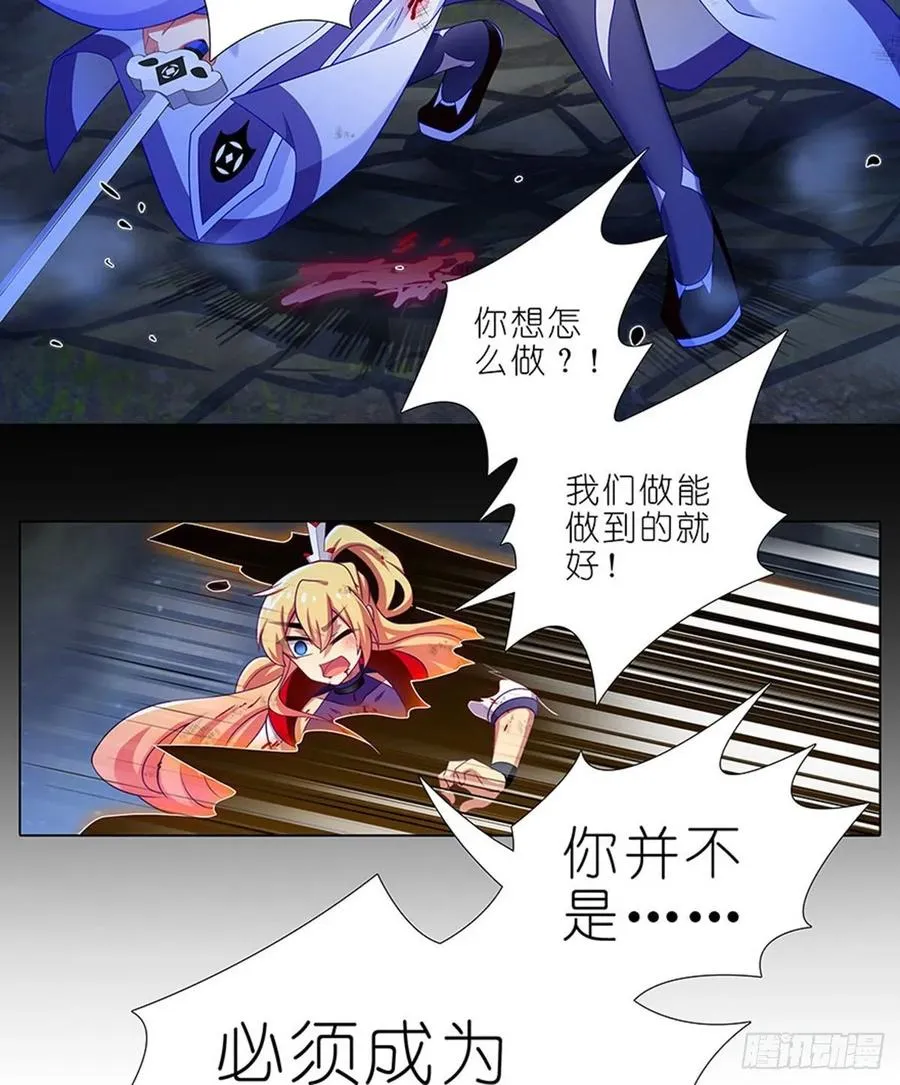 426 就这，就这？ 第14页