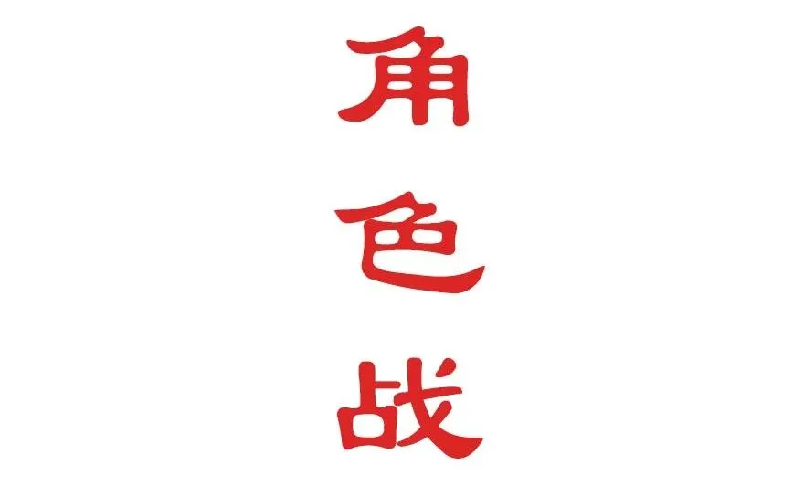 359 少废话！娶我！ 第9页