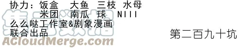 290 第2页