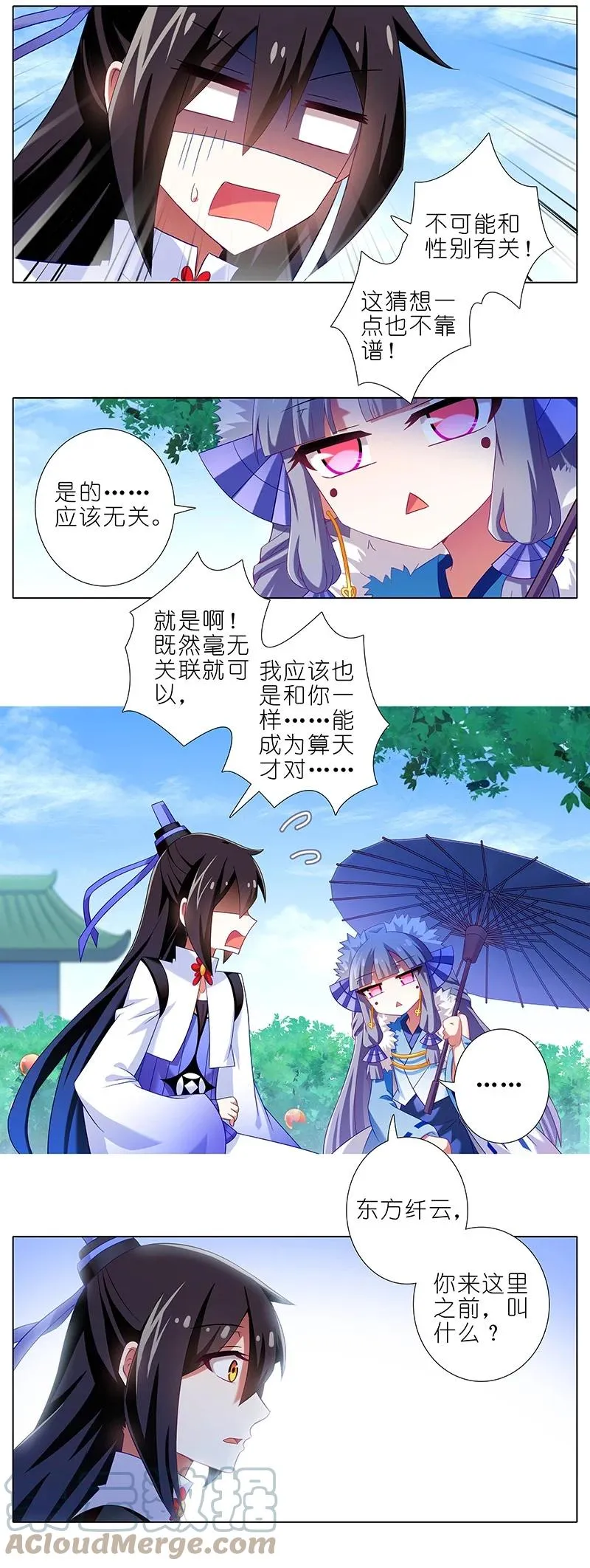 290 第3页