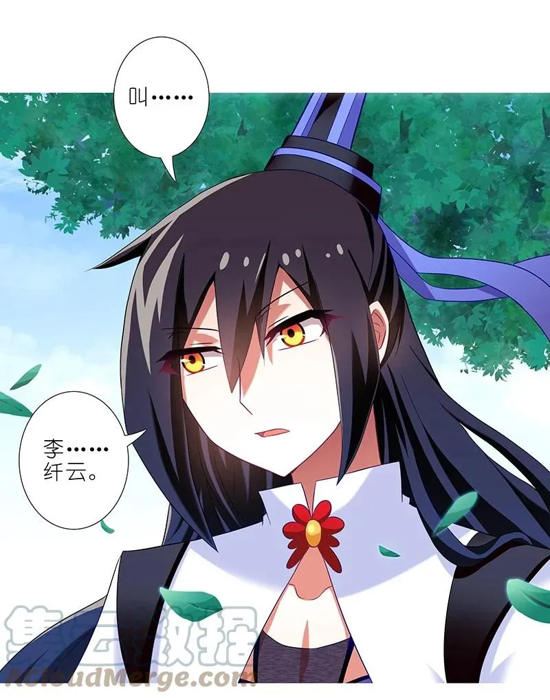 290 第5页