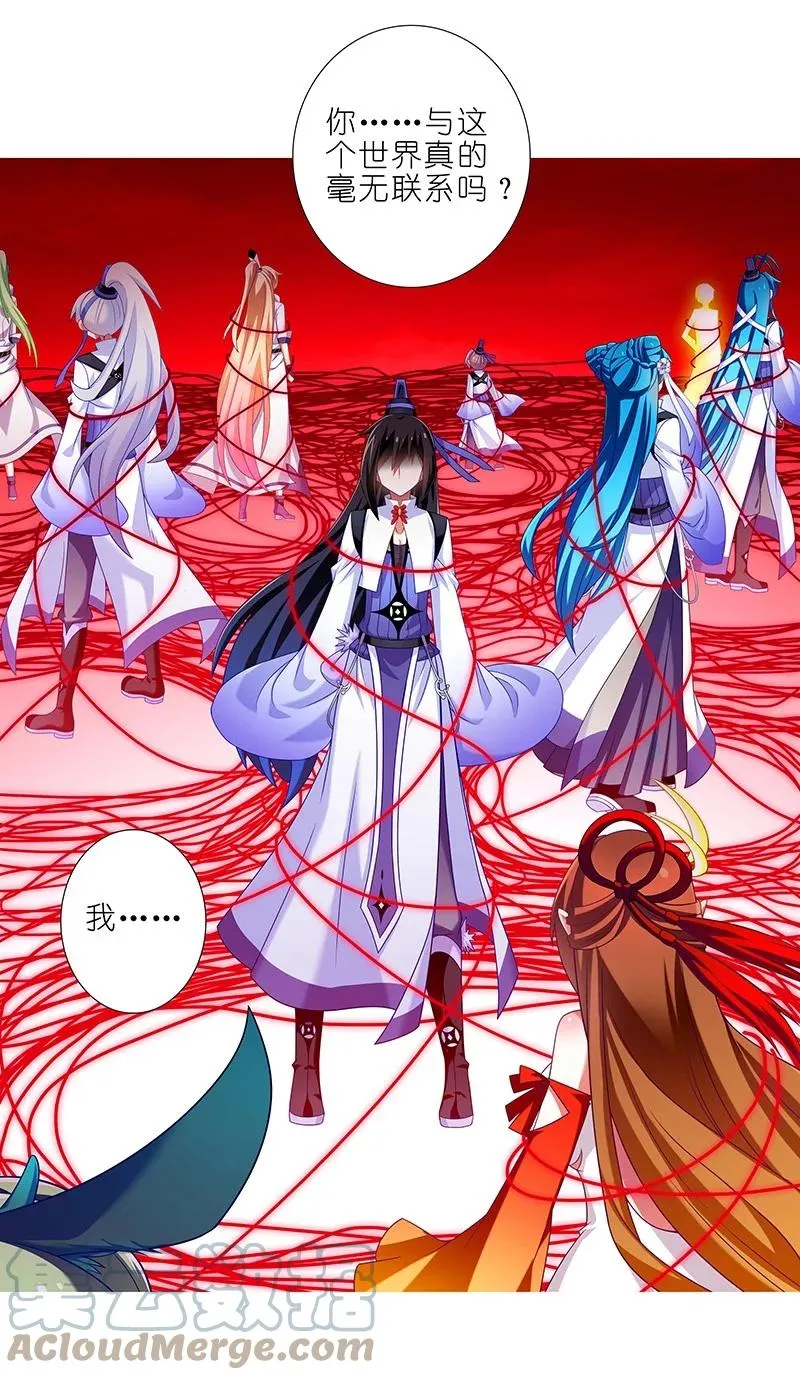 290 第6页