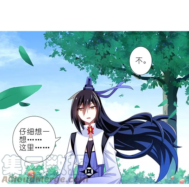 290 第8页