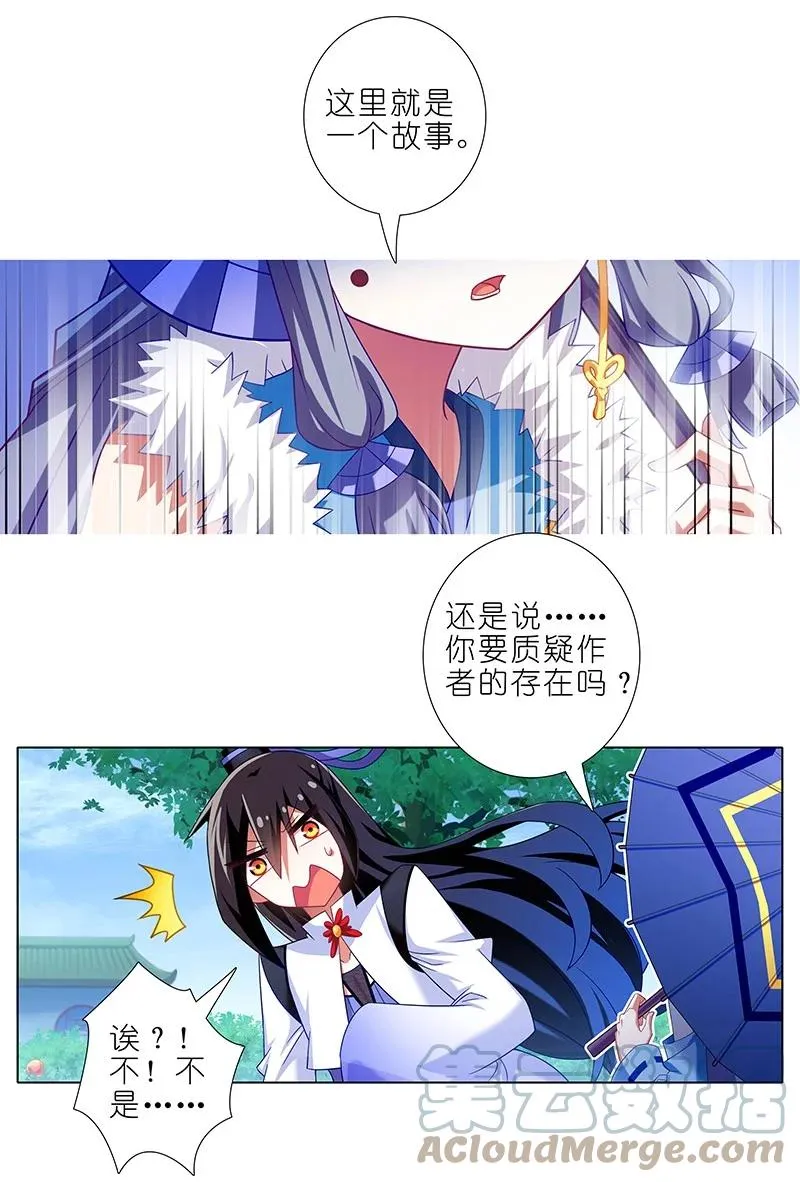 290 第11页
