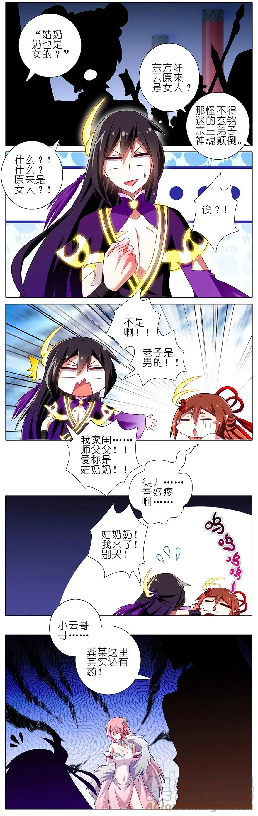 202 第3页