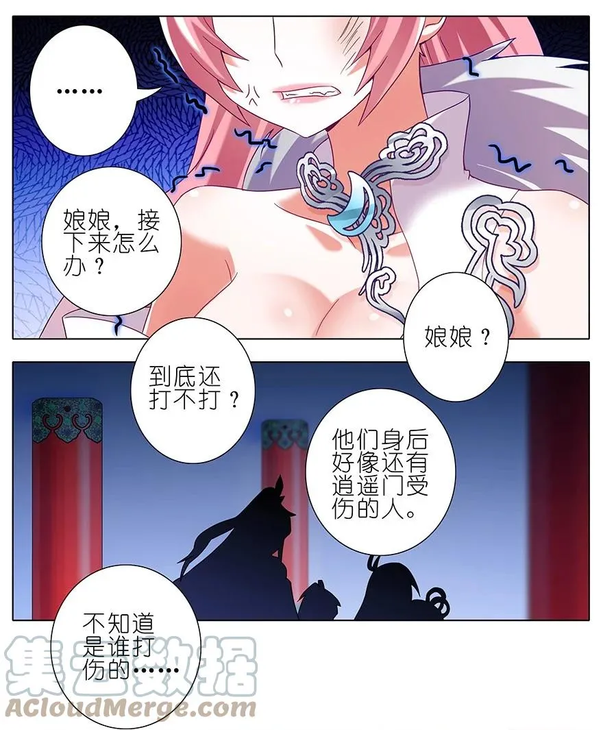 202 第4页