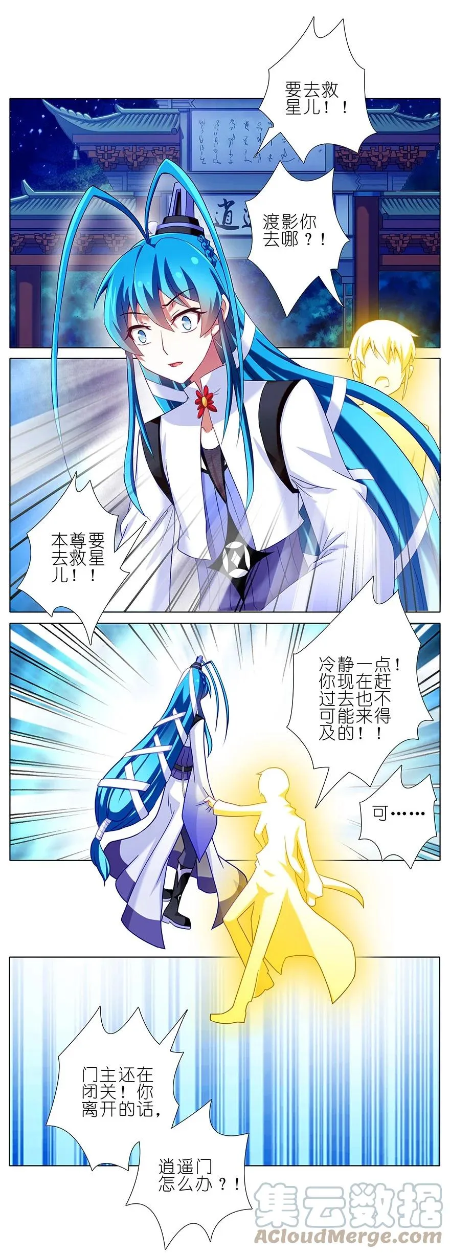 202 第11页