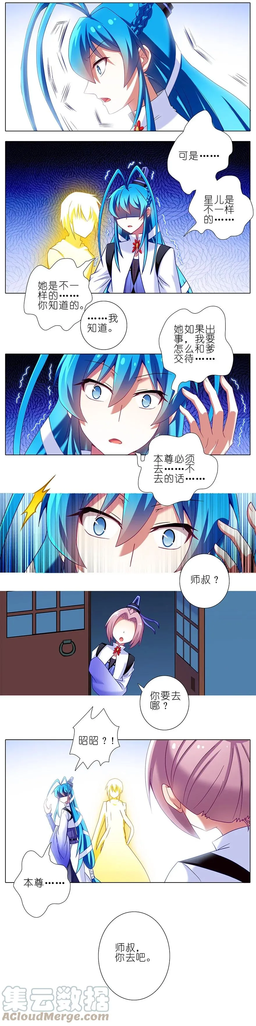 202 第12页
