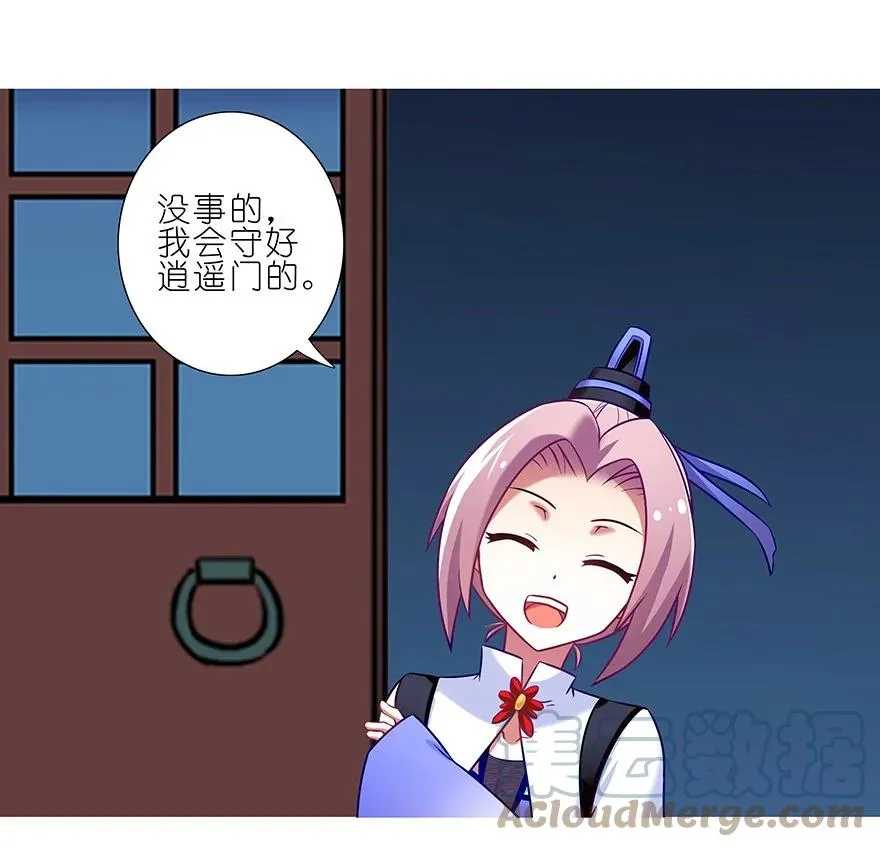 202 第13页