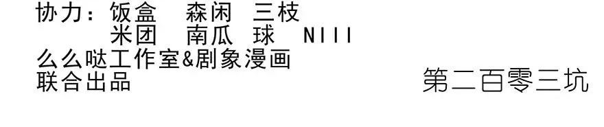 202 第16页