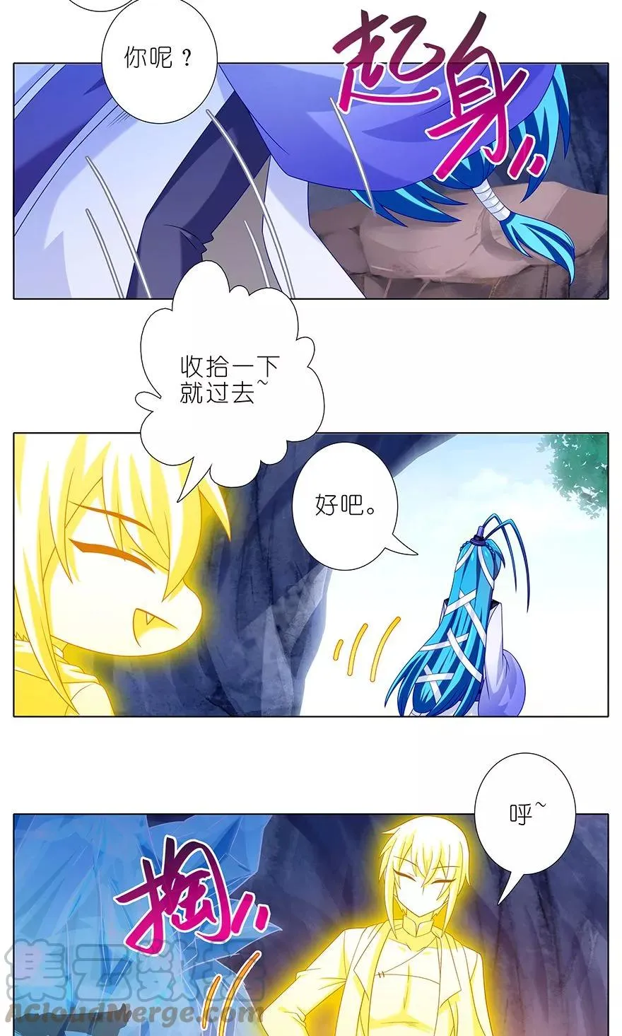 312 第3页