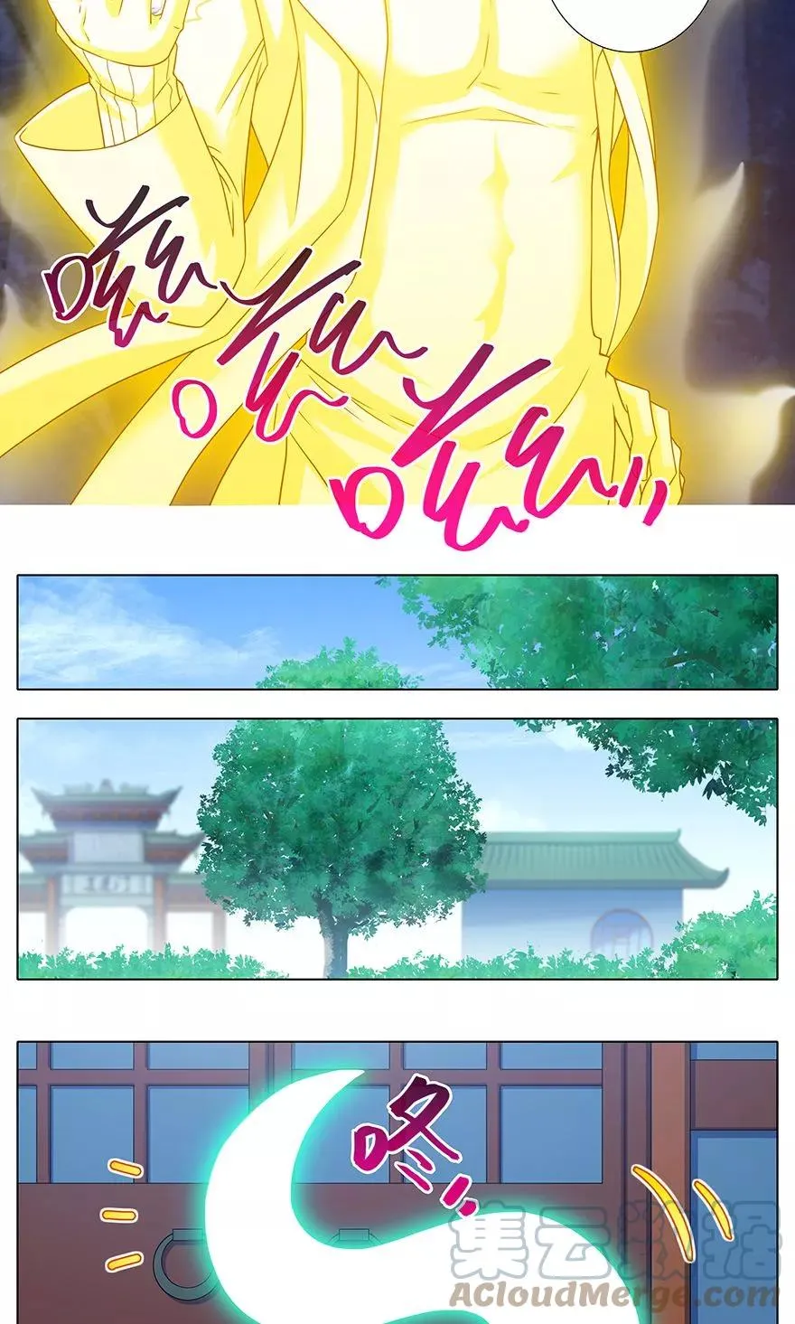 312 第7页