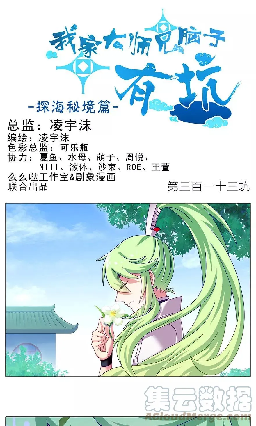 312 第14页