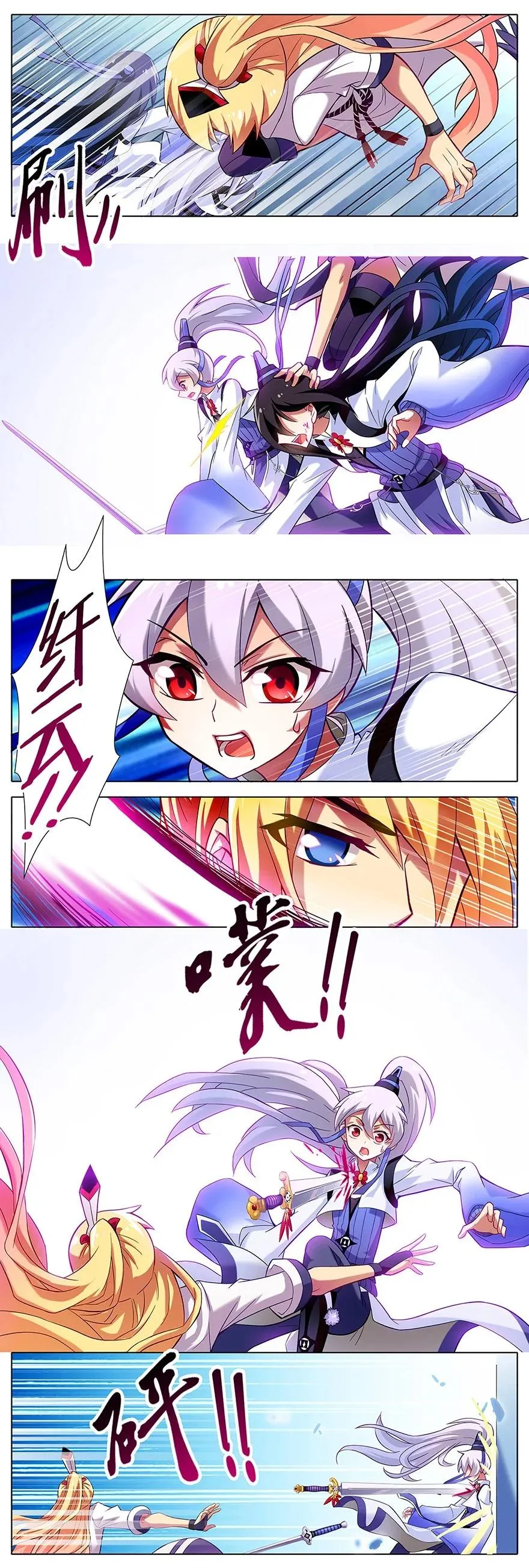 19 第6页