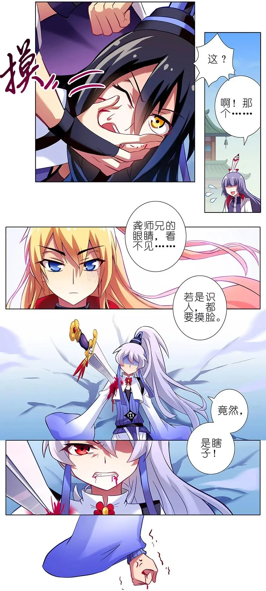 19 第12页