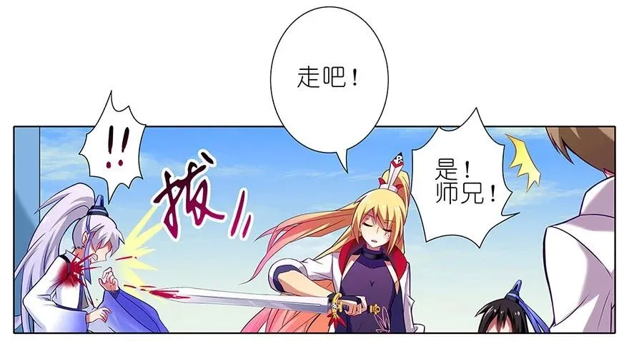 19 第14页