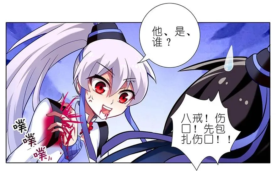 19 第18页