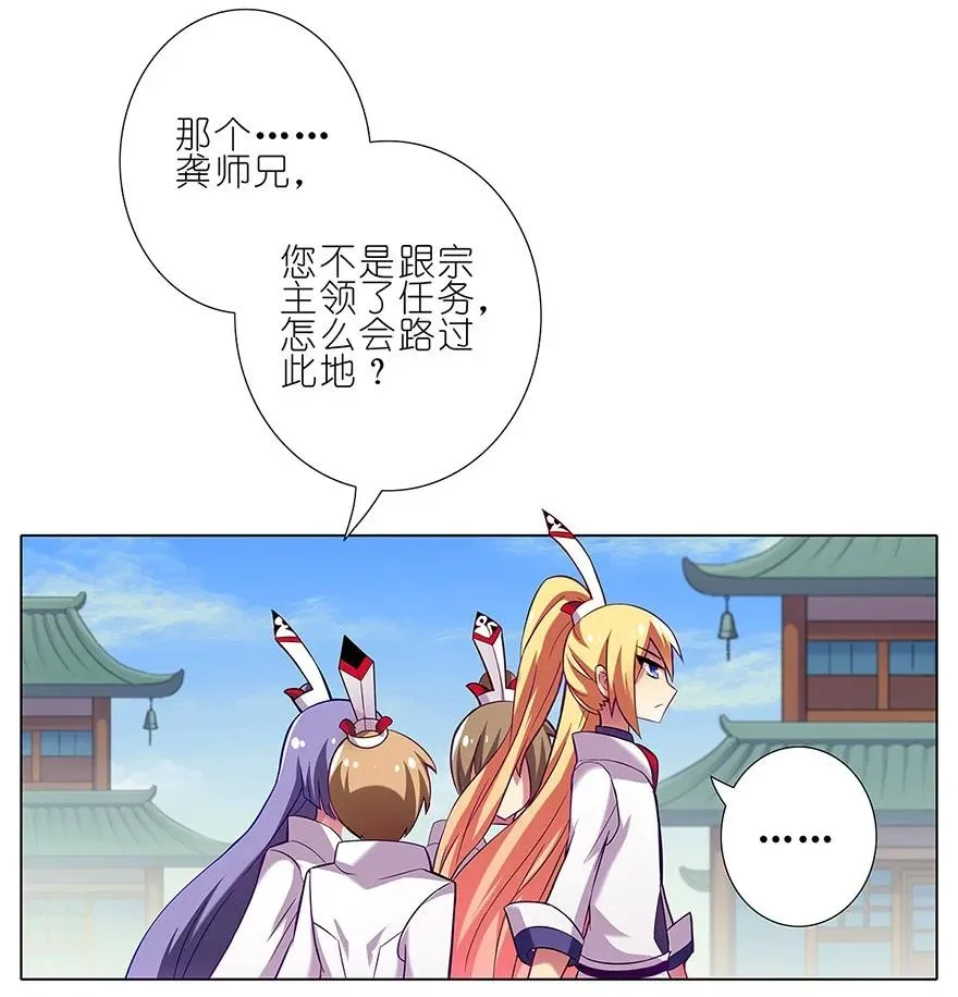 19 第20页
