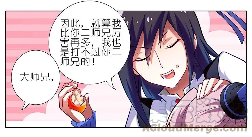 9 第3页