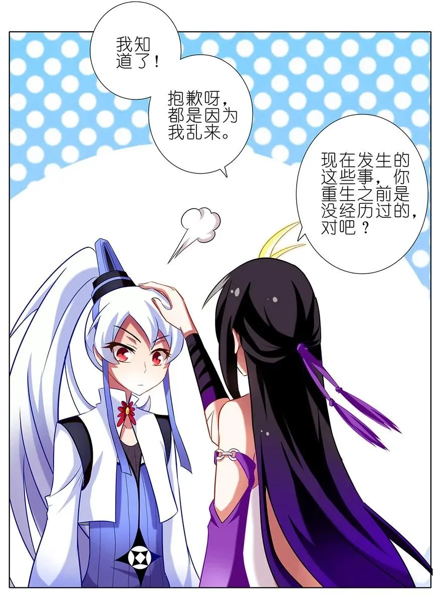 47 第6页