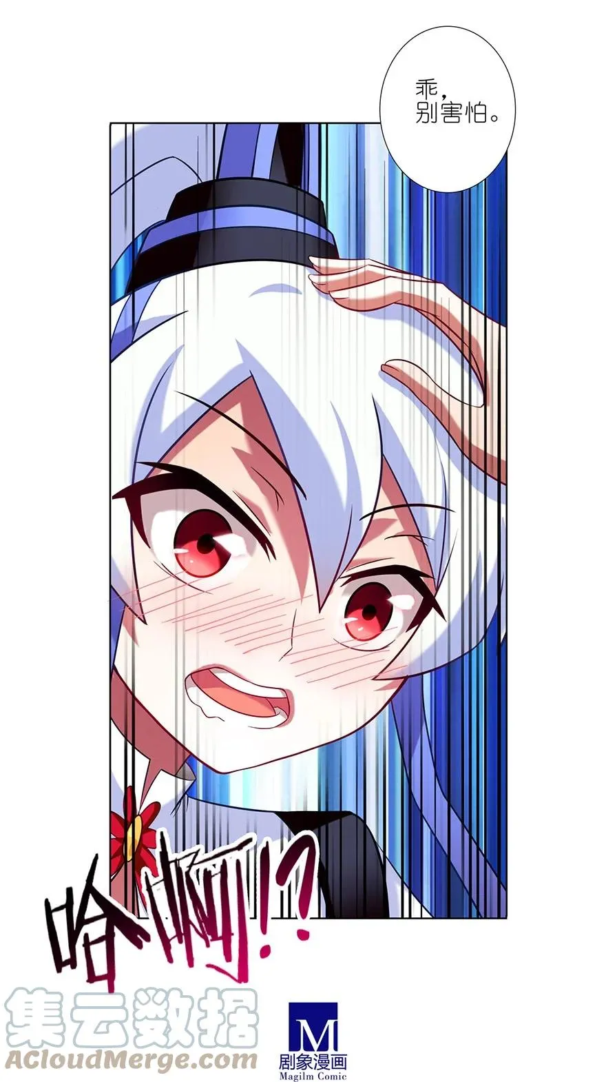 47 第7页