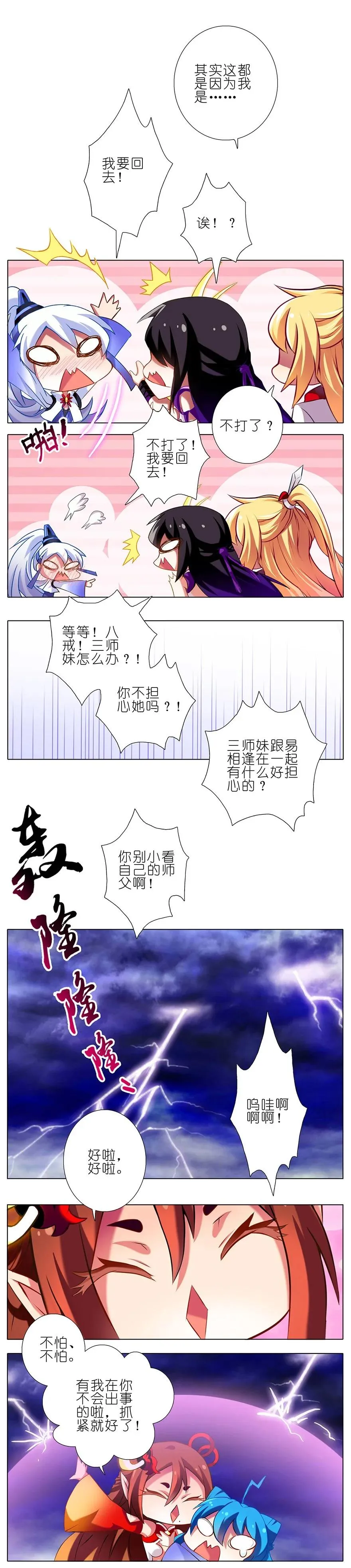 47 第8页