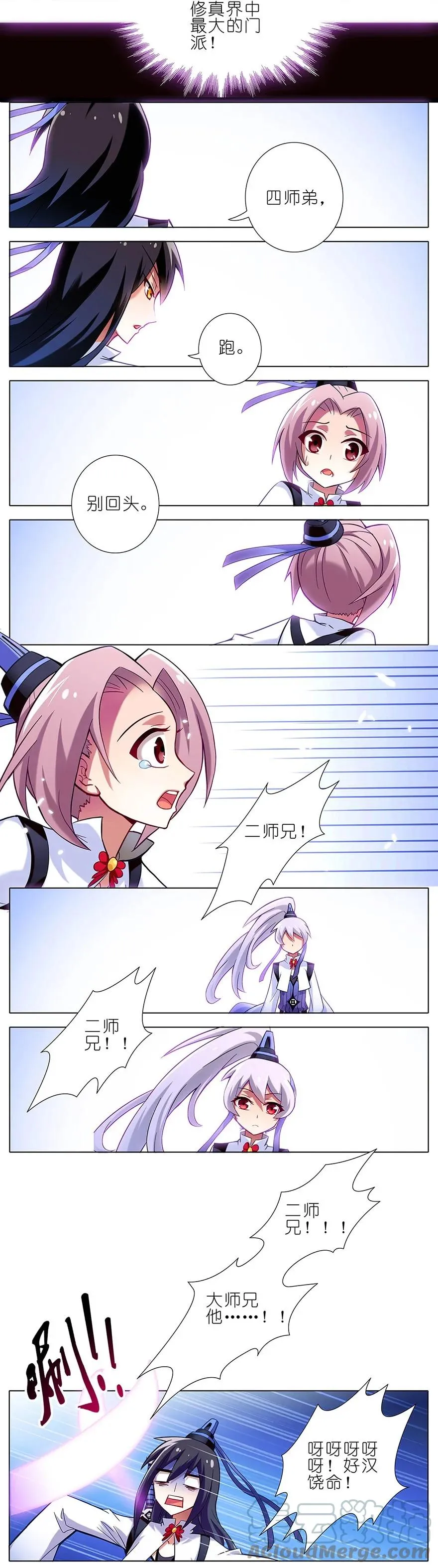 16 第4页