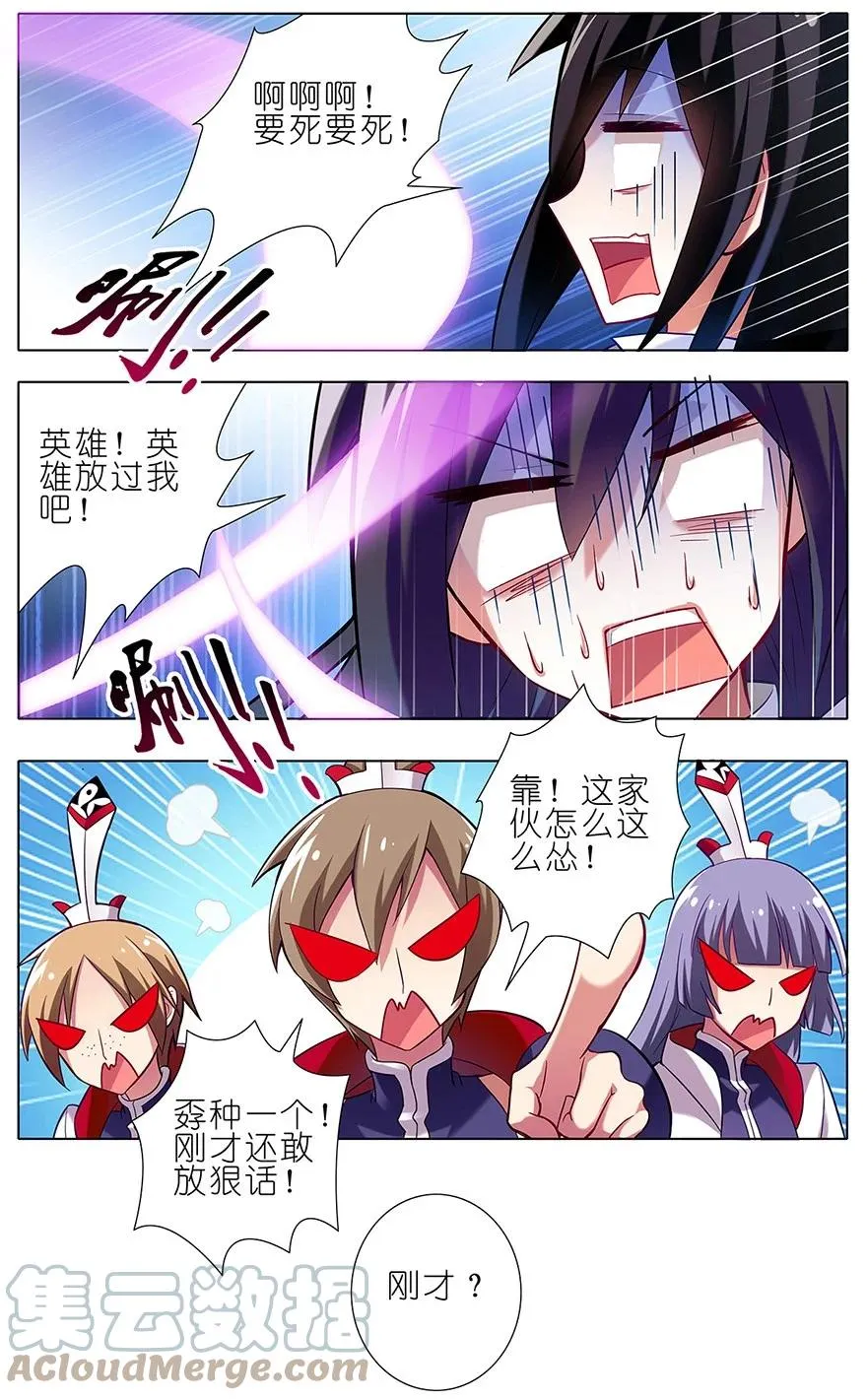 16 第5页