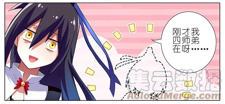 16 第6页