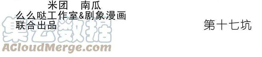 16 第9页