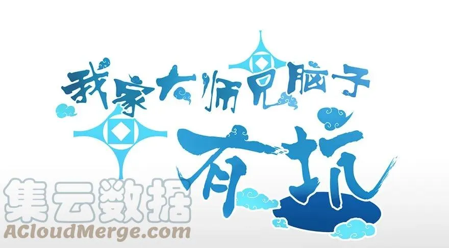 番外03 特别坑 第1页