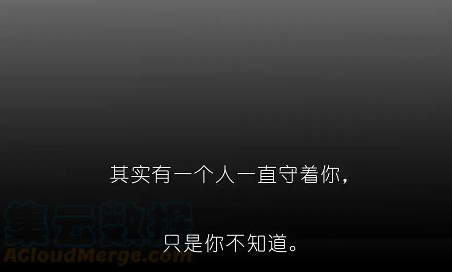 番外03 特别坑 第3页