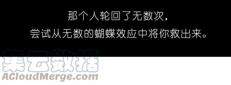 番外03 特别坑 第5页