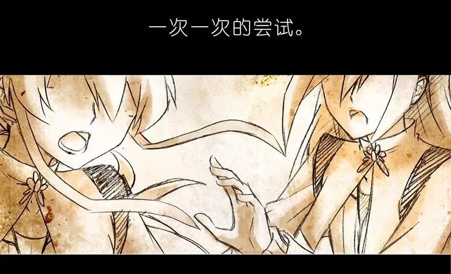 番外03 特别坑 第8页