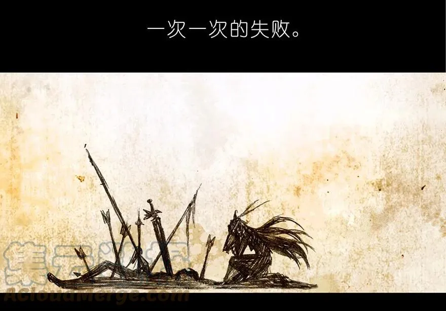 番外03 特别坑 第9页