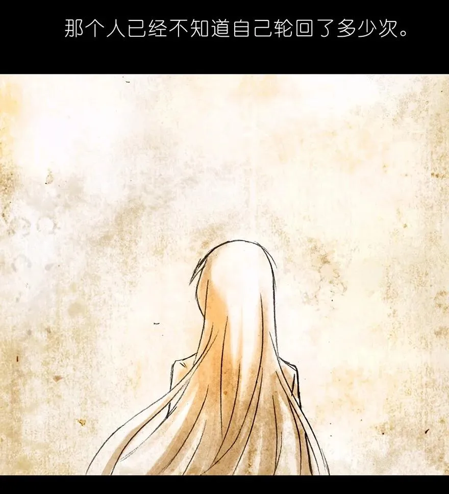 番外03 特别坑 第10页