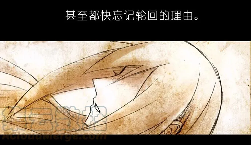 番外03 特别坑 第11页