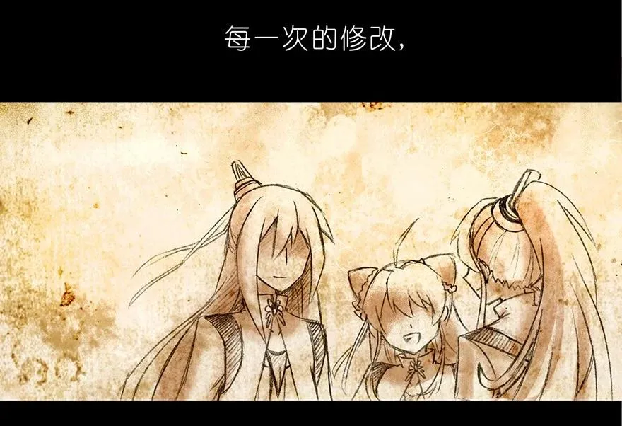 番外03 特别坑 第12页