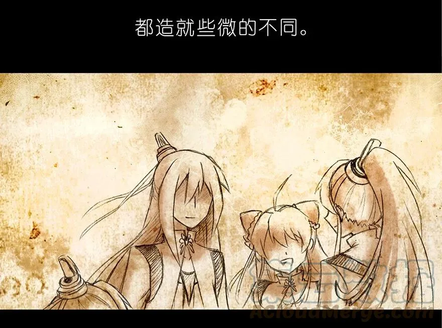 番外03 特别坑 第13页