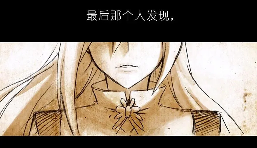番外03 特别坑 第14页