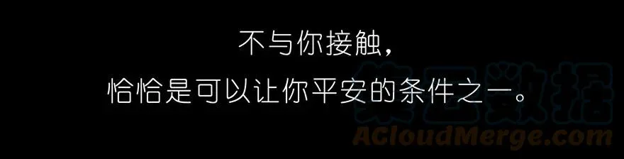番外03 特别坑 第15页