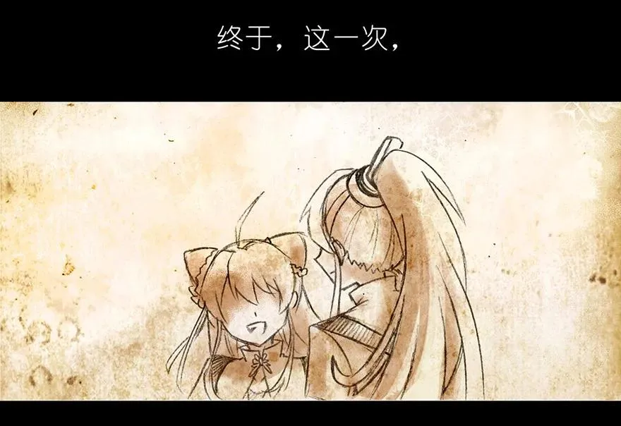 番外03 特别坑 第18页