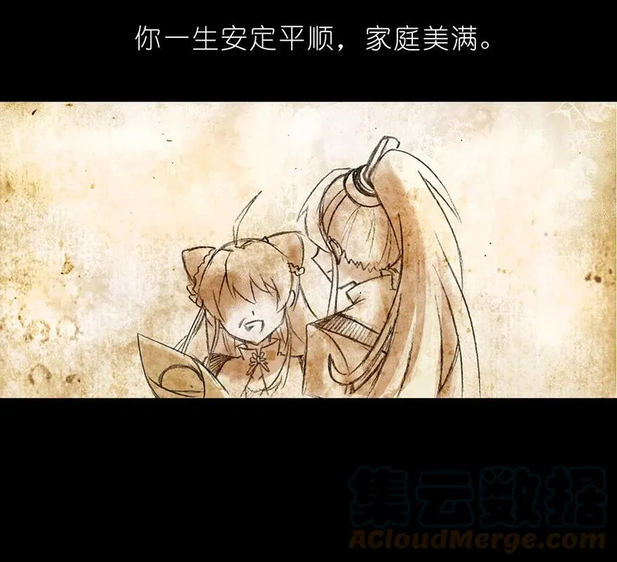 番外03 特别坑 第19页