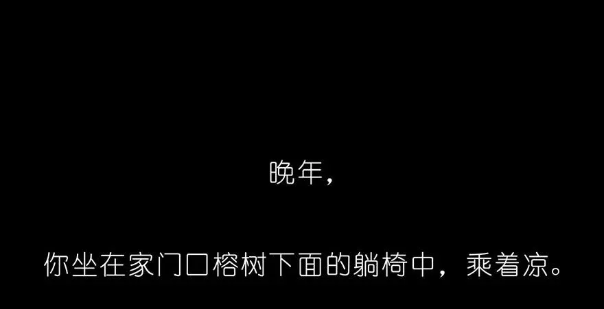 番外03 特别坑 第20页