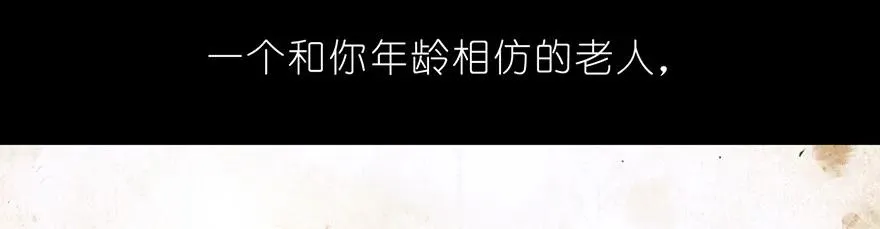 番外03 特别坑 第22页
