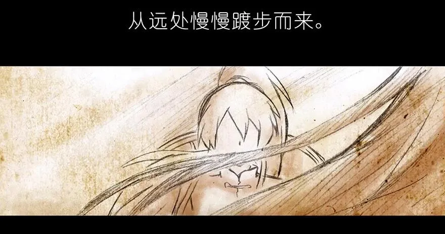 番外03 特别坑 第24页