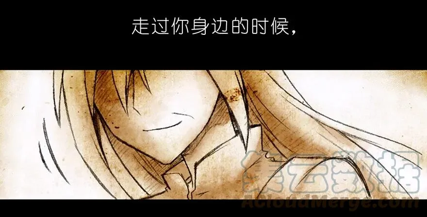 番外03 特别坑 第25页
