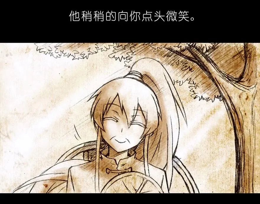 番外03 特别坑 第26页